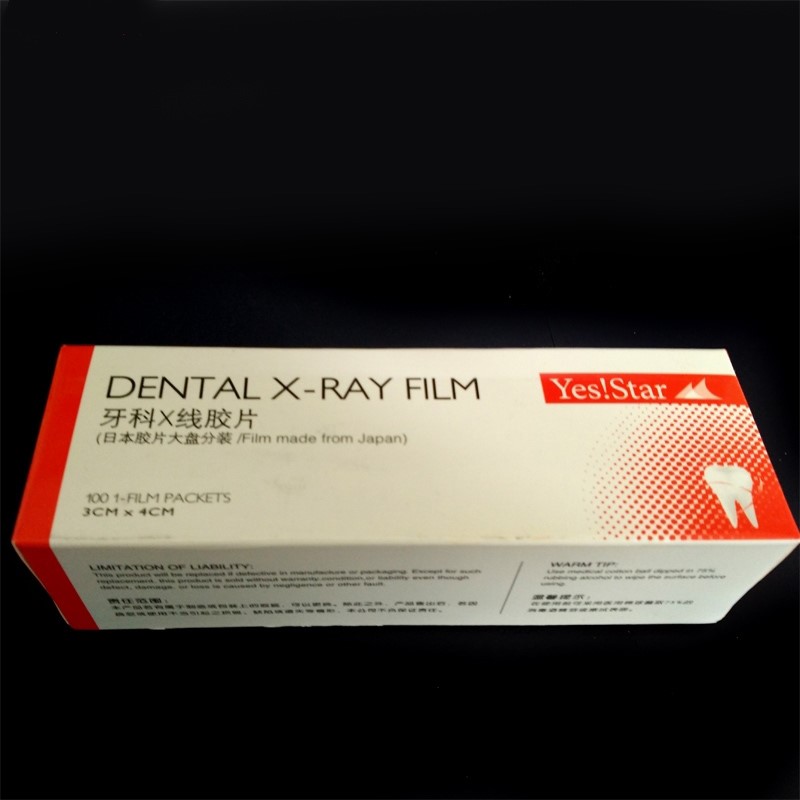 Dental X Ray Film